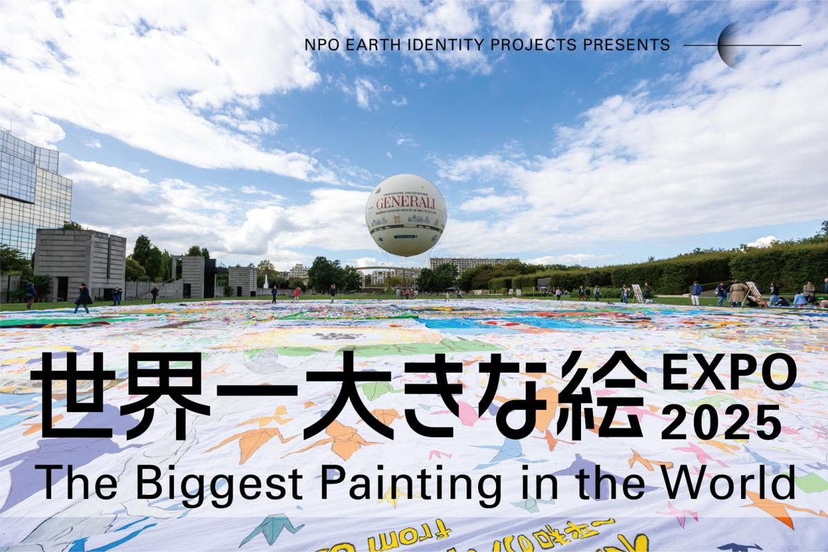 イベントの紹介画像